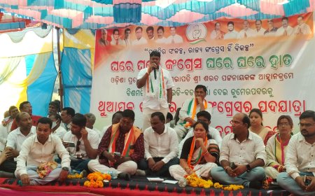 ।। ଘରେ ଘରେ କଂଗ୍ରେସ ଘରେ ଘରେ ହାତର ସନ୍ଦେଶ ନେଇ  ଥୁଆମୂଳ ରାମପୁର ବ୍ଳକ କଂଗ୍ରେସ ପକ୍ଷରୁ ଏକ ପଦଯାତ୍ରା ।।