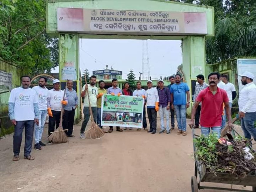 ।।Semiliguda Block, Clean India campaign was organized ।।