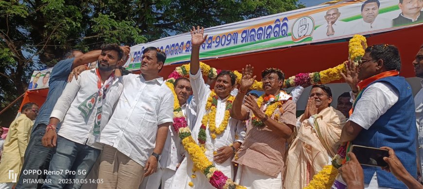 ।। ମାଲକାନଗିରି ଜିଲ୍ଲା ସଦର ମହକୁମା ଠାରେ ବିଶାଳ ଜନ ସମାବେଶ ଅନୁଷ୍ଠିତ ।।