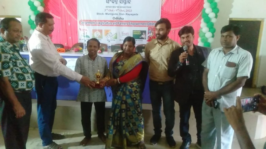 ।। ମୁନିଗୁଡା କମ୍ୟୁନିଟି ହାଲ୍ ପରିସର ଠାରେ କୂଷି ମହୋତ୍ସବ ବା ସଂକଳ୍ପ ସପ୍ତାହ ପାଳନ ।।