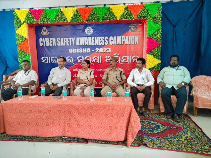 ବିଷମକଟକ ମାଁ ମାର୍କମା ମହାବିଦ୍ୟାଳୟ ରେ ସାଇବର କ୍ରାଇମ୍ ସଚେତନତା କାର୍ଯ୍ୟକ୍ରମ ଅନୁଷ୍ଠିତ