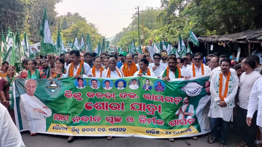 ।। ବିଜେଡି କର୍ମୀ କାର୍ଯ୍ୟାଳୟ ର ପ୍ରଥମ ବାର୍ଷିକ ଉତ୍ସବ ରେ 15 ହଜାର ରୁ ଉର୍ଦ୍ଧ ଜନତାଙ୍କ ସମାବେଶ ।।