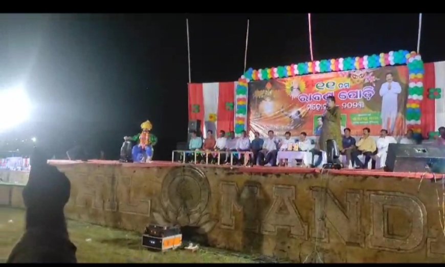 ।। ଟିଟିଲାଗଡ଼, ହାଟପଦା ପଡା ର ୧୧ ତମ ରାବଣ ପୋଡି ଧୂମଧାମ ରେ ପାଳିତ ହେଲା ।।
