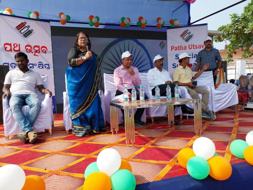 ।। ରାୟଗଡାରେ ଆୟୋଜିତ ହେଲା ସଂକ୍ଷିପ୍ତ ସ୍ବତନ୍ତ୍ର ସଂଶୋଧନ ସମ୍ପର୍କିତ ପଥ ଉତ୍ସବ ଓ ୱାକେଥନ ଲୋକାର୍ପିତ ହେଲା ଆମେ ଭାରତର ମତଦାତା ଓଡିଆ ସଙ୍ଗୀତ ।।