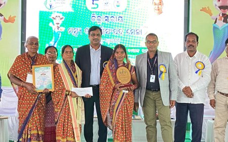 ।। ଜିଲ୍ଲାସ୍ତରୀୟ ମତ୍ସ୍ୟ ଓ ପ୍ରାଣୀ ସମ୍ପଦ ମେଳା ଉଦଯାପିତ ।।