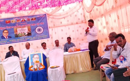 ।। ଲକ୍ଷେଘର ଗଣ୍ଡା ସମାଜ ତରଫରୁ ସମ୍ବିଧାନ ଦିବସ ପାଳିତ ।।