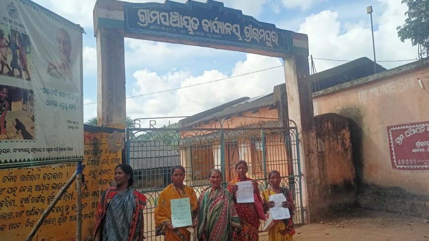।। ହରିଶ୍ଚନ୍ଦ୍ର ଯୋଜନା ଅର୍ଥ ପ୍ରଦାନରେ ବିଳମ୍ବ ଯୋଗୁଁ ଜନ ଅସନ୍ତୋଷ ବୃଦ୍ଧି : ତୁରନ୍ତ ପ୍ରଦାନ ପାଇଁ ଦାବୀ ।।