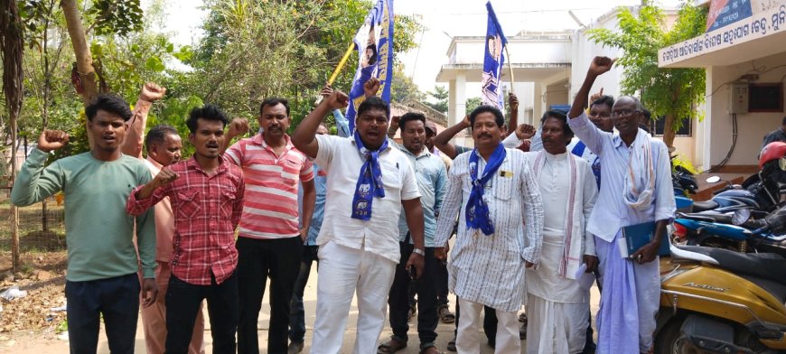 ।। ସଂଗ୍ରାମୀ ସହିଦ ରେଣ୍ଡୋମାଝୀ ଙ୍କୁ ଅସମ୍ମାନ ନେଇ ବହୁଜନ ସମାଜବାଦୀ ପାର୍ଟି ତରଫରୁ ମୁନିଗୁଡ଼ା ଥାନାରେ ଏତଲା ।।