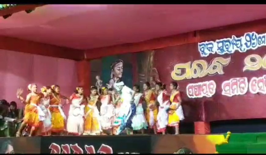 ।। ଢେମସା ନାଚରେ ଦୁଲୁକିଲା 26ତମ ବ୍ଲକ ପରବ ମହୋତ୍ସବ ।।