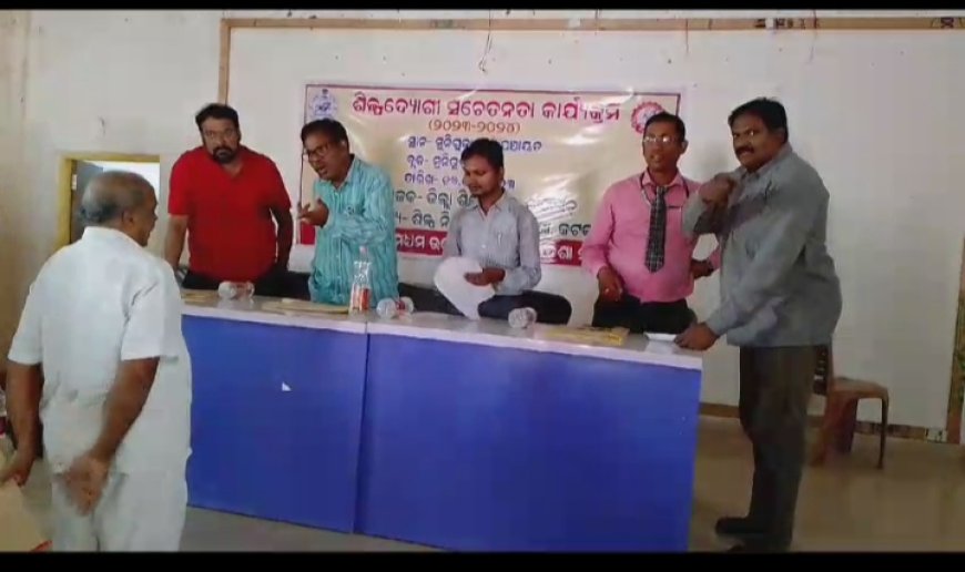 ।। କମ୍ୟୁନିଟି ହଲ ପରିସର ଠାରେ ଶିଳ୍ପ ଉଦ୍ୟୋଗୀ କାର୍ଯ୍ୟକ୍ରମ ଅନୁଷ୍ଠିତ ।।