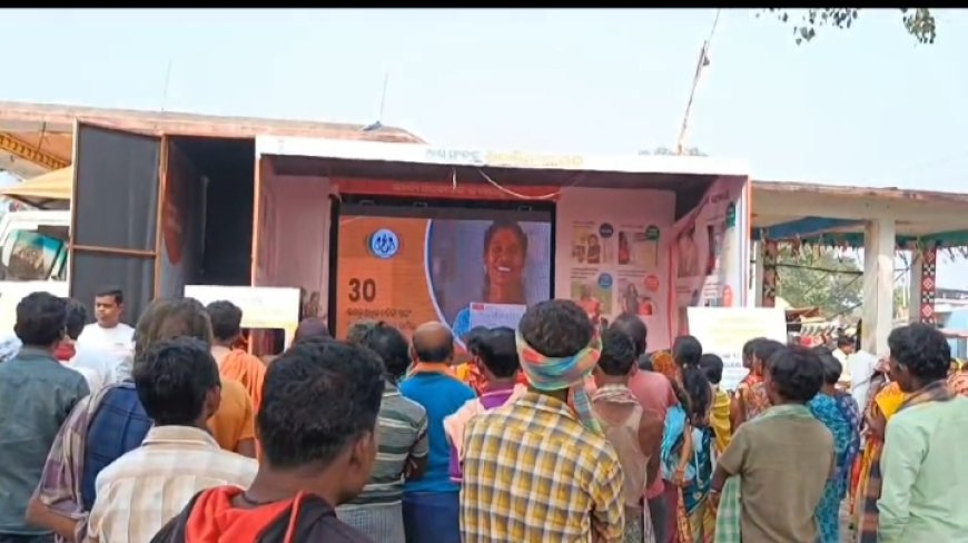 ।। କେନ୍ଦ୍ର ସରକାର ଙ୍କ ଉଜ୍ଵଲା ଯୋଜନା ଦିବସ ବଡକର୍ଲାକୋଟ ଗ୍ରାମ ପଞ୍ଚାୟତ ।।