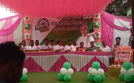 ।। ଯୁବ ଓଡ଼ିଶା, ନବୀନ ଓଡ଼ିଶା’  ସମ୍ୱନିତ ଯୁବ ବିକାସ କାର୍ଯ୍ୟକ୍ରମର ଶୁଭାରମ୍ଭ ।।