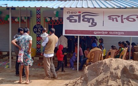 ।। ଥୁଆମୂଳ ରାମପୁର ରେ ମିଶନ ଶକ୍ତି କାଫେ ସେଣ୍ଟର ଉଦଘାଟନ ଉତ୍ସବ ।।