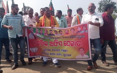 ।।  ରାଜ୍ୟପାଳଙ୍କୁ ୭ ଦଫା ଦାବିପତ୍ର ସହିତ ବିଜେପି ପକ୍ଷରୁ ଗୋଳାମୁଣ୍ଡା ତହସିଲ ଘେରାଓ ।।