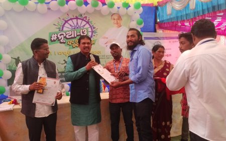 ।। ଯୁବ ଓଡିଶା ନବୀନ ଓଡିଶା କାର୍ଯ୍ୟକ୍ରମ ଉଦଯାପିତ ।।