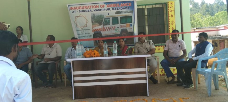 ।। ନୂଆଆମ୍ବୁଲାନ୍ସ ଗାଡି ସୁଙ୍ଗେର ସ୍ୱାସ୍ଥ୍ୟ କେନ୍ଦ୍ର ରେ ଉଦ୍ଦାଘାଟିତ ।।