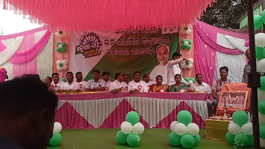 ।। ଯୁବ ଓଡ଼ିଶା, ନବୀନ ଓଡ଼ିଶା’ ସମ୍ୱନିତ ଯୁବ ବିକାସ କାର୍ଯ୍ୟକ୍ରମର ଶୁଭାରମ୍ଭ ।।