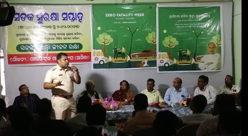 ।। ଆସିକା ଟ୍ରକ ୟୁନିୟନ ପରିସରରେ ସଢକ ସୂରକ୍ଷା ସପ୍ତାହ କାର୍ଯ୍ୟକ୍ରମ ଅନୁଷ୍ଠିତ ।।