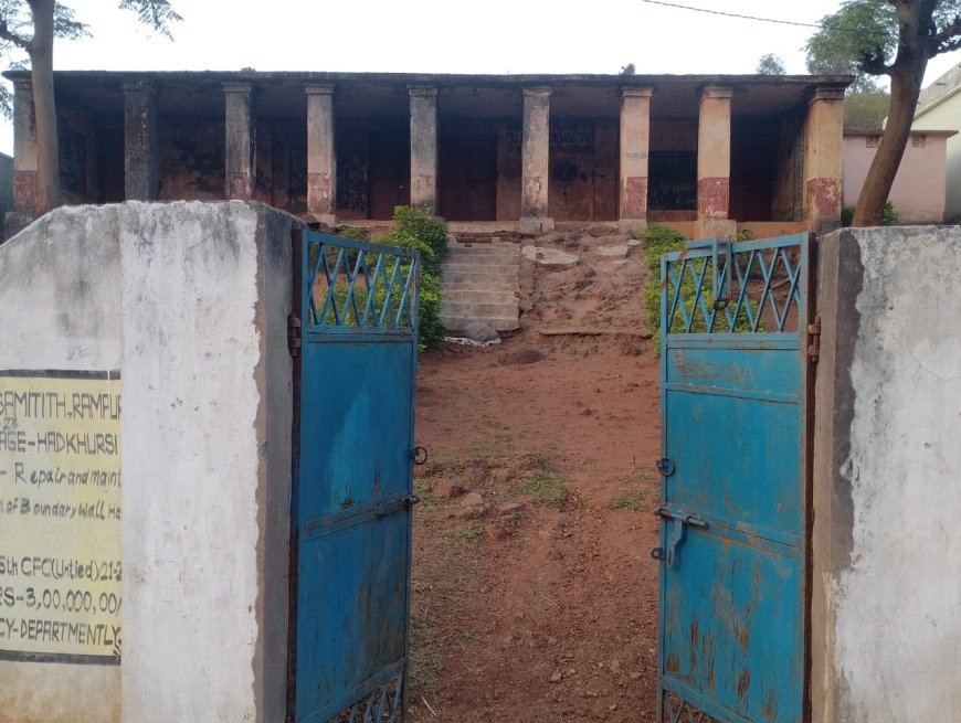 ।। ହାଡ଼ଖର୍ଷି ପ୍ରାଥମିକ ବିଦ୍ୟାଳୟ ରେ ପାନୀୟ ଜଳ ବ୍ୟବସ୍ତା ପାଇଁ ଅଭିଯୋଗ ।।
