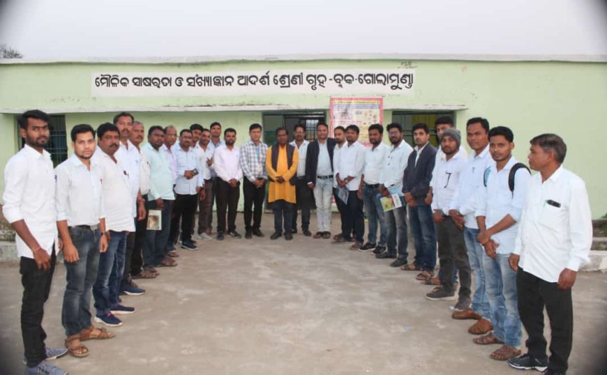 ।। ମୌଳିକ ସାକ୍ଷରତା ଓ ସଂଖ୍ୟାଜ୍ଞାନ ଶିକ୍ଷଣ ସାମଗ୍ରୀ ପ୍ରସ୍ତୁତି କର୍ମଶାଳା ଉଦଯାପିତ ।।