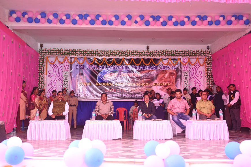 ।। ନେସନାଲ ଉଚ୍ଚ ବିଦ୍ୟାଳୟ ପରିସରରେ ଜ଼ିଲ୍ଲା ସ୍ତରୀୟ ବାଲ୍ ବିଜ୍ଞାନ ପ୍ରଦର୍ଶନୀ 2023 ଅନୁଷ୍ଠିତ ।।