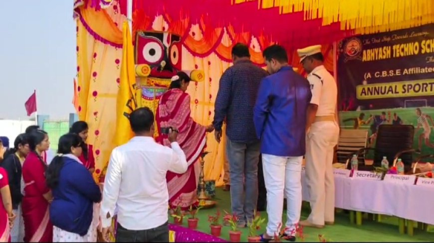 ।। ପଦ୍ମପୁର ବ୍ଲକ - ଅଭ୍ୟାସ ଟେକ୍ନୋ ସ୍କୁଲ୍ ,ରେ ତୃତୀୟ କ୍ରୀଡା ପ୍ରତିଯୋଗିତା ଆରମ୍ଭ ।।