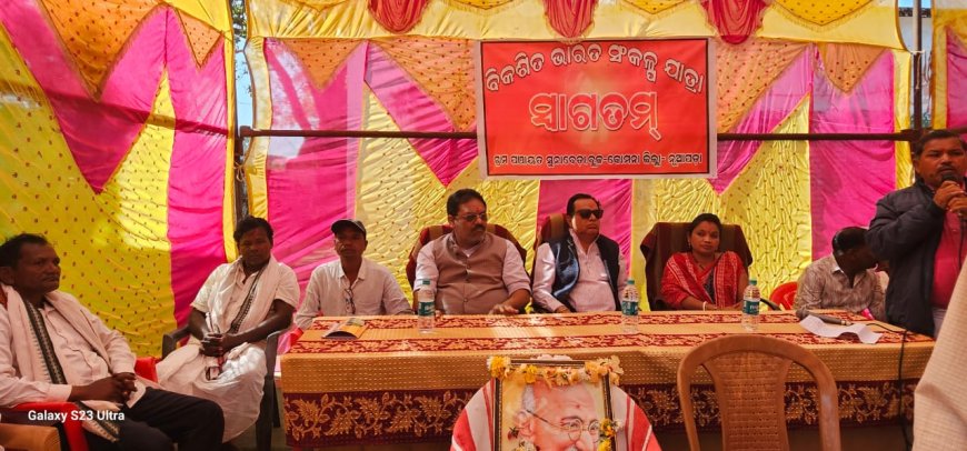 ।। ସୁନାବେଡା ଓ ଶୋସେଙ୍ଗ ପଞ୍ଚାୟତ ରେ ବିକଶିତ ଭାରତ ସଂକଳ୍ପ ଯାତ୍ରା ଅନୁଷ୍ଠିତ ହୋଇଯାଇଛି ।।