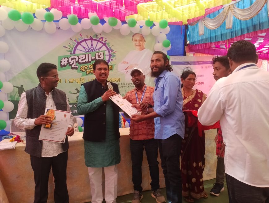 ।। ଯୁବ ଓଡିଶା ନବୀନ ଓଡିଶା କାର୍ଯ୍ୟକ୍ରମ ଉଦଯାପିତ ।।