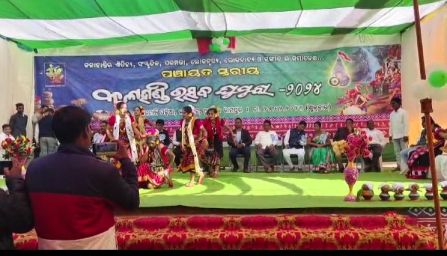 ।। ପେରମଞ୍ଜି ଗ୍ରାମ ଠାରେ ପଞ୍ଚାୟତ ସ୍ତରୀୟ କଳାହାଣ୍ଡି ଉତ୍ସବ ଘୁମୁରା - ୨୦୨୪ ଲୋଗୋ ସହ ପୋଷ୍ଟର ର ଶୁଭ ଉଦଘାଟନ ।।