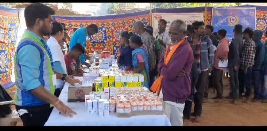 ।। ବିଜେପୁରରେ ସିଆରପିଏଫ ପକ୍ଷରୁ ଜନସମ୍ପର୍କ ଶିବିର ।।