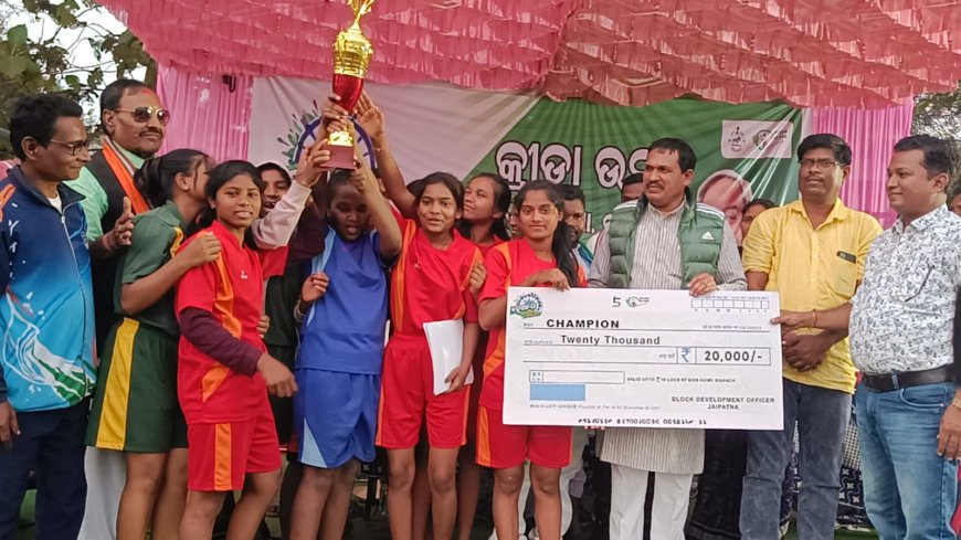 ।। କ୍ରୀଡା ଉତ୍ସବ ଜୟପାଟଣା କଳାହାଣ୍ଡି ।।