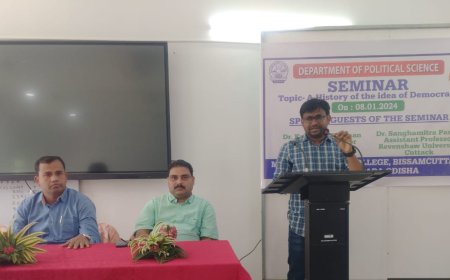 ।। ମା ମାର୍କମା ମହାବିଧ୍ୟାଳୟର ରାଜନୀତି ବିଭାଗର ଅଲୋଚନା ଚକ୍ର  ।।