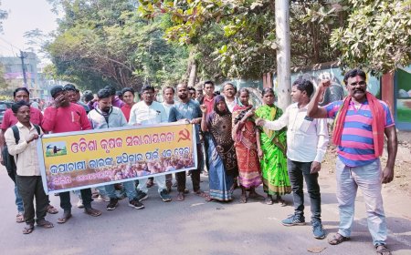 ।। ଓଡିଶା କୃଷକ ସଭା ରାୟଗଡ଼ା: ତରଫରୁ କପା ଚାଷୀ ଭାଇଙ୍କ ଅଧିକାର ପାଇଁ ଏକହେବା ।।