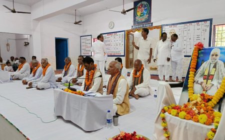 ।।  ଦିବ୍ୟାଦର୍ଶନ ସଂଘର କେନ୍ଦ୍ରୀୟ କମିଟି ସଭାପତି ସ୍ବର୍ଗତ ଗୁରୁଦୀପ ଭାଇଙ୍କର ଅମର ଆତ୍ମା ର ସଦଗତି ନିମନ୍ତେ ଶ୍ରଦ୍ଧାଞ୍ଜଳି ସତସଙ୍ଗ ଅନୁଷ୍ଠିତ ।।