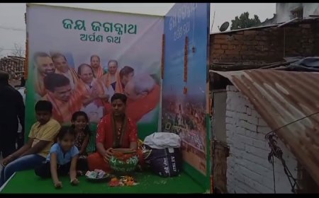 ।। ଖରିଆର ରୋଡ ଏନ୍‌.ଏ.ସି.ଅର୍ପଣ ରଥ ପରିକ୍ରମା ଗୁଆ ଚାଉଳ ସଂଗ୍ରହ ।।