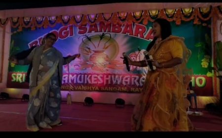 ।। ରାୟଗଡାରେ ତେଲୁଗୁ ସମ୍ପ୍ରଦାୟର ଭୋଗୀ ଉତ୍ସବ ।।