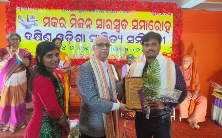 ।। କବି,ଲେଖକ ତଥା ଭାଷ୍ୟକାର ଶ୍ରୀ ଉତ୍ତମ କୁମାର ଦାସଙ୍କୁ ରାଜ୍ୟସ୍ତରୀୟ ସମ୍ମାନରେ  ସମ୍ମାନୀତ ।।