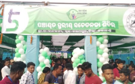 ।।  ବନ୍ଦକନା ପଞ୍ଚାୟତଠାରେ ‘ଆମ ଓଡ଼ିଶା, ନବୀନ ଓଡ଼ିଶା’ଅନୁଷ୍ଠିତ l।