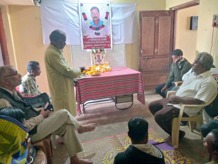 ।। କୈଳାଶ ଦାସଙ୍କ ପ୍ରତି ଭକ୍ତିପୂତ ଶ୍ରଦ୍ଧାଞ୍ଜଳୀ ।।