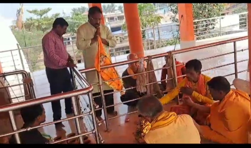 ।। ଅଯୋଧ୍ୟା ଶ୍ରୀ ରାମ ଲାଲାଙ୍କ ପ୍ରାଣ ପ୍ରତିଷ୍ଠା ପୂର୍ବରୁ ରାୟଗଡ଼ା ଜିଲ୍ଲା କୁ ଅକ୍ଷତ ଏବଂ ଶକ୍ତି କଳସ ।।