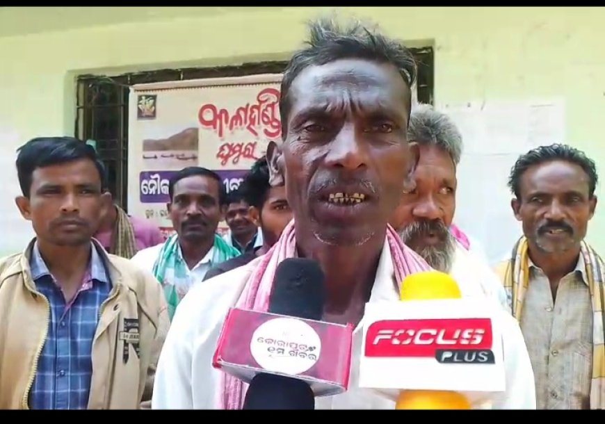ମନରେଗା କାମରେ ଦୁର୍ନୀତି ଅଭିଯୋଗ ନେଇ ଗାଁ ସାଥୀଙ୍କୁ ପଦବୀରୁ ବହିଷ୍କାର କରିବା ପାଇଁ ବିଡ଼ିଓ ଙ୍କ ପାଖରେ ଦ୍ଵାରସ୍ଥ ହେଲେ ଗ୍ରାମ ବାସୀ
