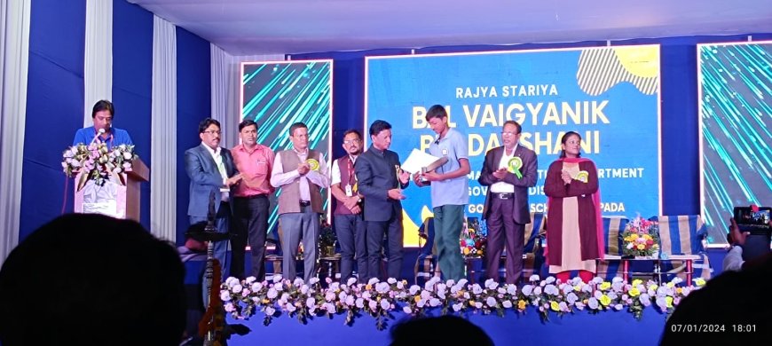 ରାଜ୍ୟ ସ୍ତରୀୟ ବାଲ୍ ବୈଜ୍ଞାନିକ ପ୍ରଦର୍ଶନୀ କୃତିତ୍ୱ ହାସଲ କରି ଗର୍ବ ଓ ଗୌରବ ଆଣିଛନ୍ତି ନୂଆପଡା ଜ଼ିଲ୍ଲା ଛାତ୍ର ଛାତ୍ରୀ