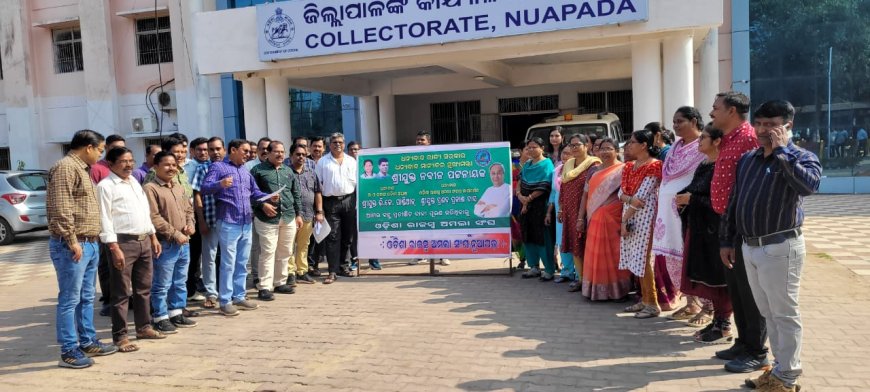 ଅମଲା ସଂଘ ର ଦାବିପୂରଣ ପରେ ରାଜ୍ୟ ସରାକାରଙ୍କୁ ଖୁସି ଜଣାଇଲେ ରାଜସ୍ବ ଅମଲା ସଂଘ