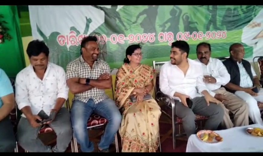 ।। ନୂଆ ଓଡିଶା ନବୀନ ଓଡିଶା କ୍ରୀଡା ପ୍ରତିଯୋଗିତାର ସମାପନ ।।