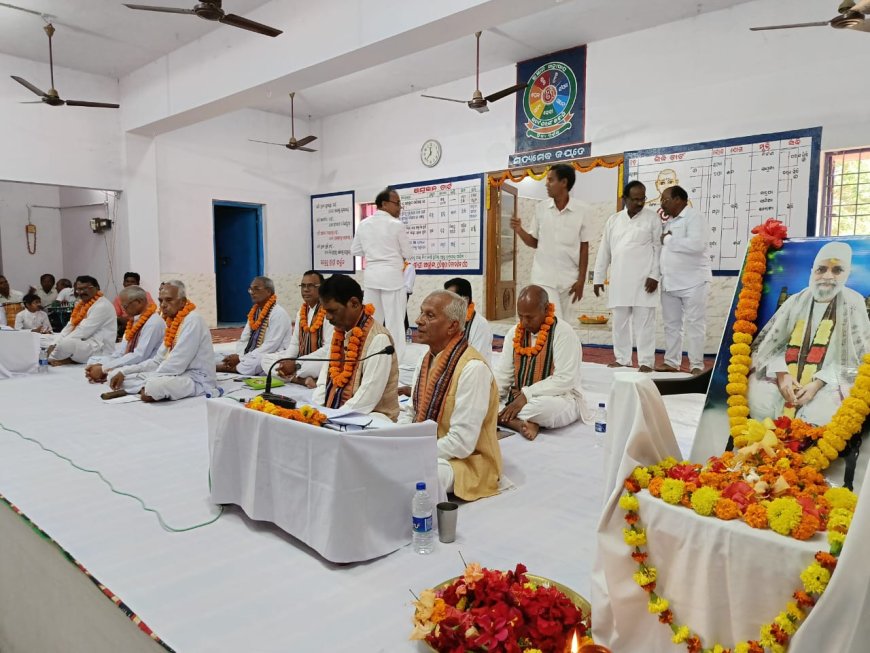 ।। ଦିବ୍ୟାଦର୍ଶନ ସଂଘର କେନ୍ଦ୍ରୀୟ କମିଟି ସଭାପତି ସ୍ବର୍ଗତ ଗୁରୁଦୀପ ଭାଇଙ୍କର ଅମର ଆତ୍ମା ର ସଦଗତି ନିମନ୍ତେ ଶ୍ରଦ୍ଧାଞ୍ଜଳି ସତସଙ୍ଗ ଅନୁଷ୍ଠିତ ।।
