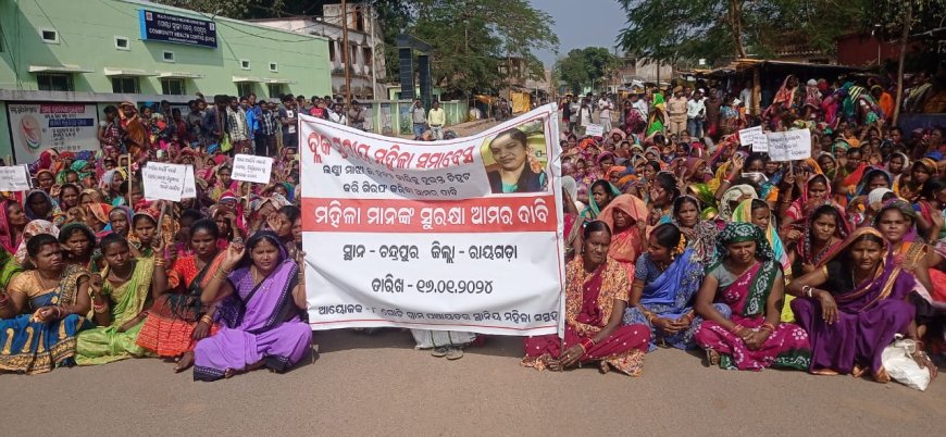 ।। ମା ଗୃହ ୱାଡେନ ଙ୍କ ଦରପୋଡ଼ା ମରଶରୀର ଉଦ୍ଧାର, ଘଟଣାରେ ଆଜି ଚନ୍ଦ୍ରପୁର ବ୍ଲକର ୮ ଗୋଟି ପଞ୍ଚାୟତର ମହିଳାଙ୍କ ପକ୍ଷରୁ ଚନ୍ଦ୍ରପୁର ବନ୍ଦ ଡାକରା ।।