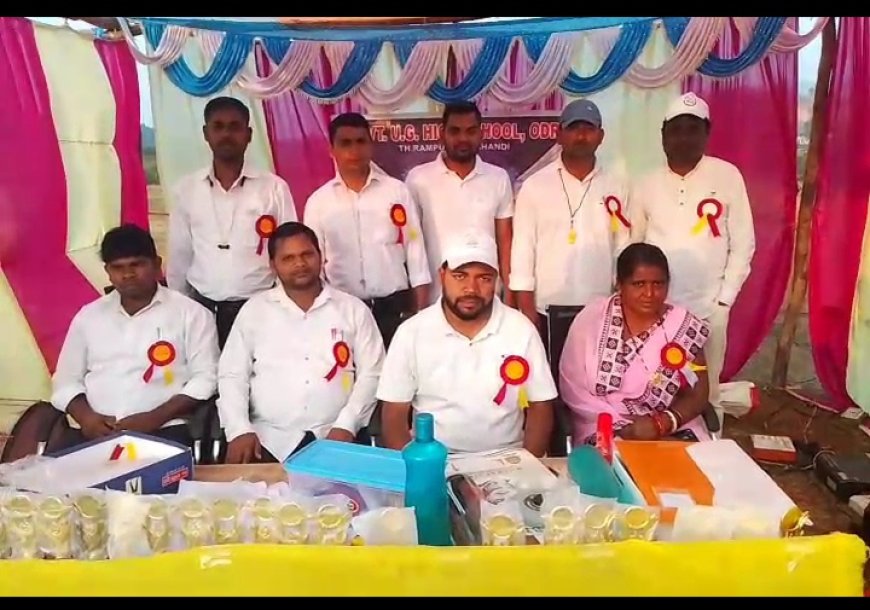 ।। ଅଡ୍ରି ସରକାରୀ ୟୁ. ଜି ଉଚ୍ଚ ବିଦ୍ୟାଳୟରେ ବାର୍ଷିକ କ୍ରୀଡା ଉତ୍ସବ ଅନୁଷ୍ଠିତ ।।