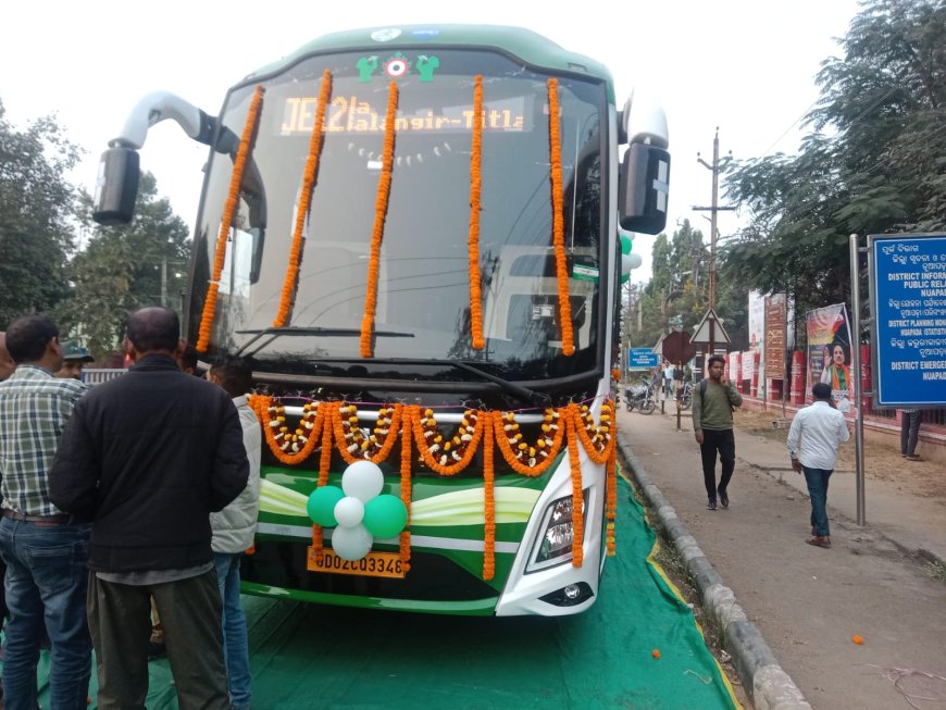 ନୂଆପଡା ଜିଲ୍ଲା ସଦର ମହକୁମାରୁ ଗଡିଲା ଜଗନ୍ନାଥ ଏକ୍ସପ୍ରେସ