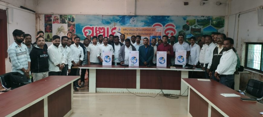 ।। ଥୁଆମୂଳ ରାମପୁର ରେ ୨ଟି ବ୍ଲକ ର ପ୍ରଧାନ ଶିକ୍ଷକଙ୍କ ପ୍ରି ମେଟ୍ରିକ ଛାତ୍ର ବୃତି କର୍ମଶାଳା ଆୟୋଜିତ ।।