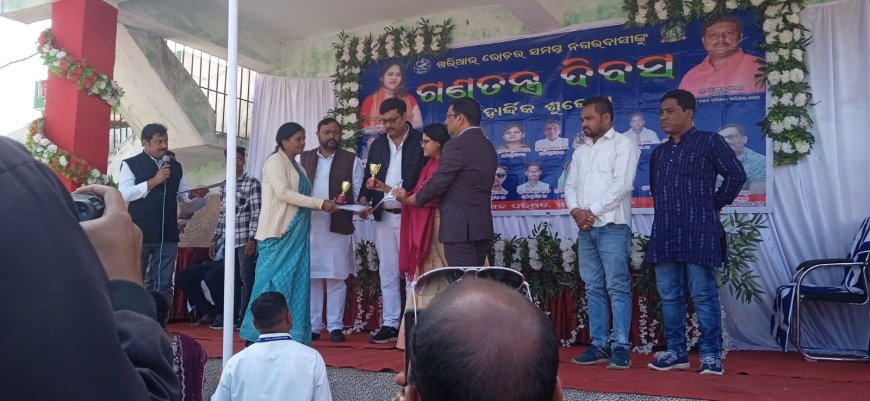 ।। ଖରିଆର ରୋଡ ମିନି ଷ୍ଟାଡ଼ିୟମ ଠାରେ ୭୫ତମ ଗଣତନ୍ତ୍ର ଦିବସ ପାଳିତ ।।